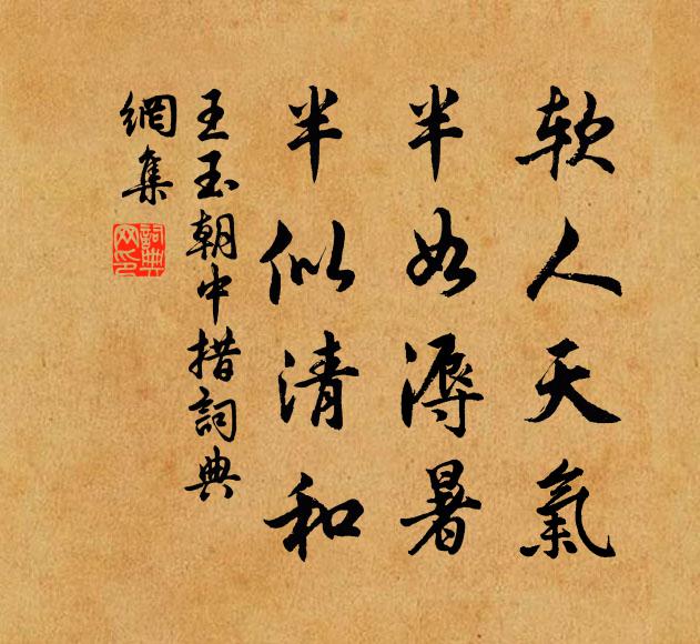 莫唱龍舟五更曲，揚州楊柳解愁人 詩詞名句