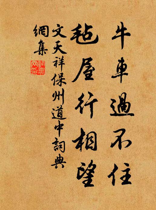 克風吹花次第芳 詩詞名句