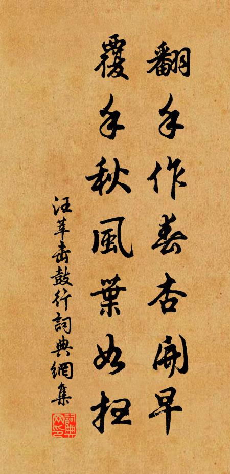 羲獻黑跡十一卷,水玉作軸排疏疏 詩詞名句