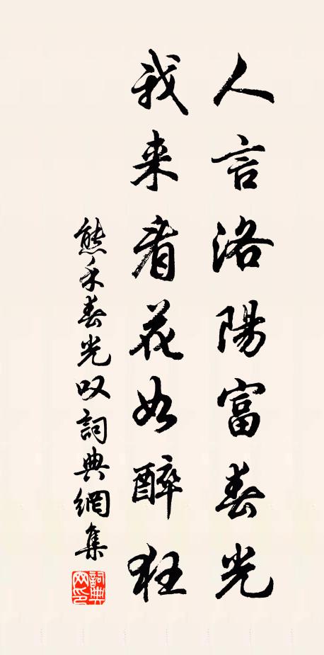 更不遊方外，於何頓若人 詩詞名句