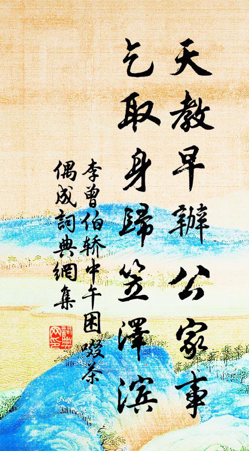 八聖威神在,三牲薦品豐 詩詞名句