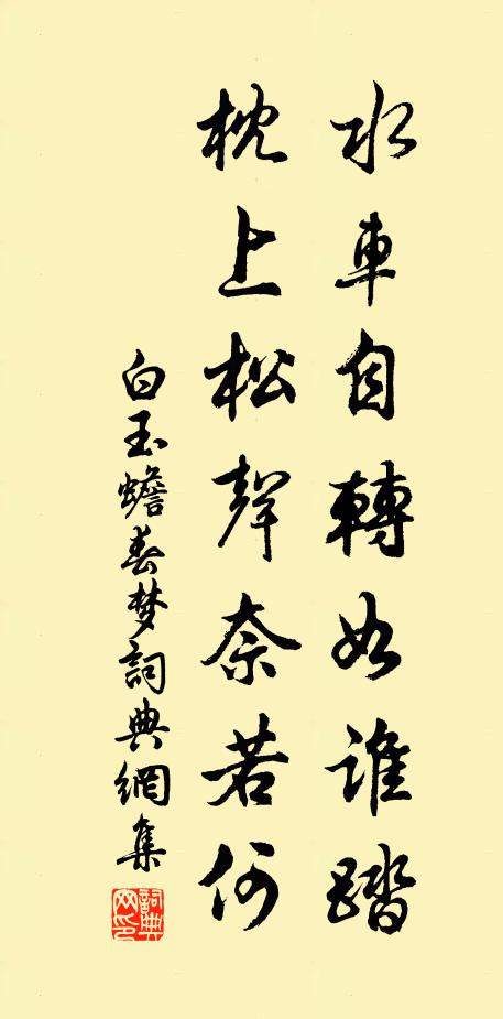 淡薄不易親,和平不可離 詩詞名句