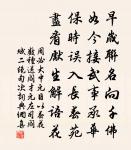 寄壽二親三首２原文_寄壽二親三首２的賞析_古詩文