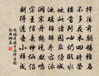 次韻和劉夔判官對雪原文_次韻和劉夔判官對雪的賞析_古詩文