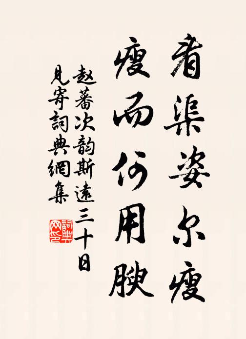 東方半明大星沒，獨有太白配殘月 詩詞名句