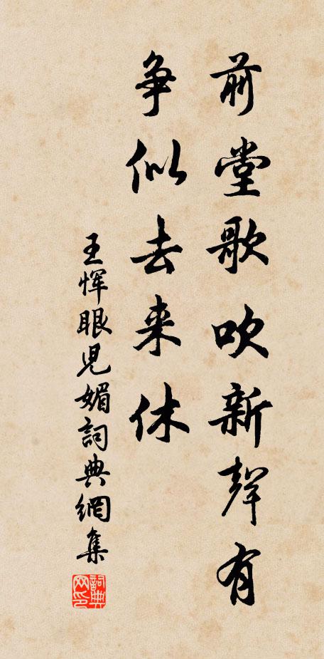 平時笑擁篷,五老猶壁立 詩詞名句