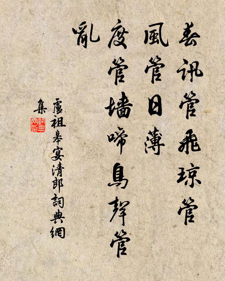 走馬夜歸叫嚴更 詩詞名句