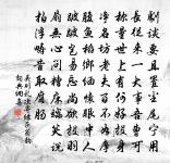 送吳仲庶出守潭州原文_送吳仲庶出守潭州的賞析_古詩文