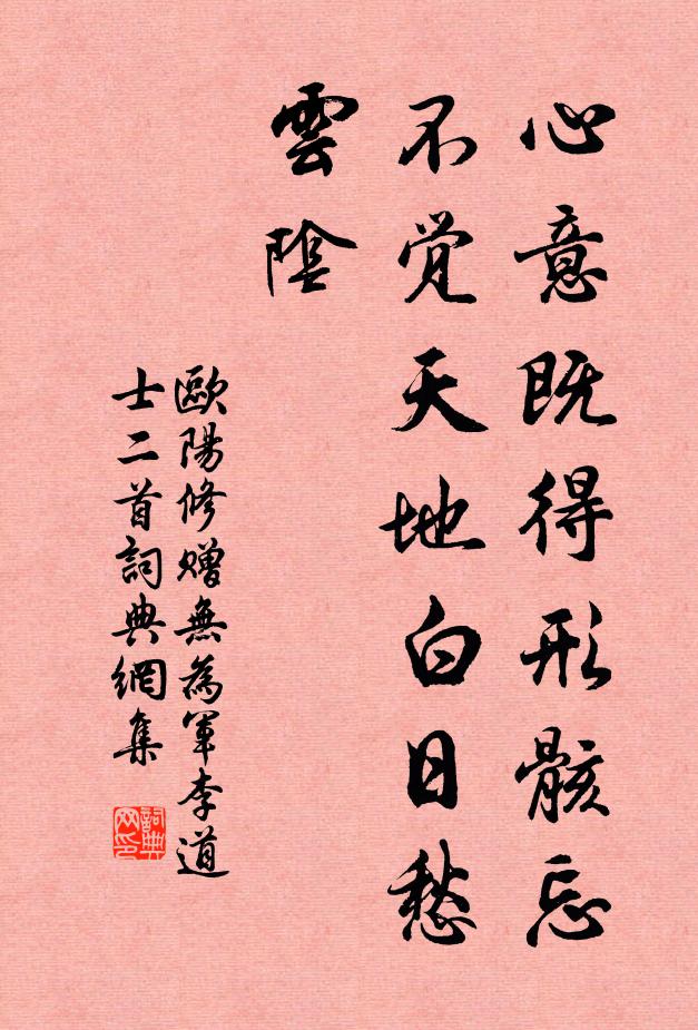 風雲欣際會，四海夜濤寒 詩詞名句