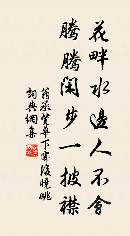 是處登臨開宴,爭看吳歌楚舞,沈醉倒金尊 詩詞名句