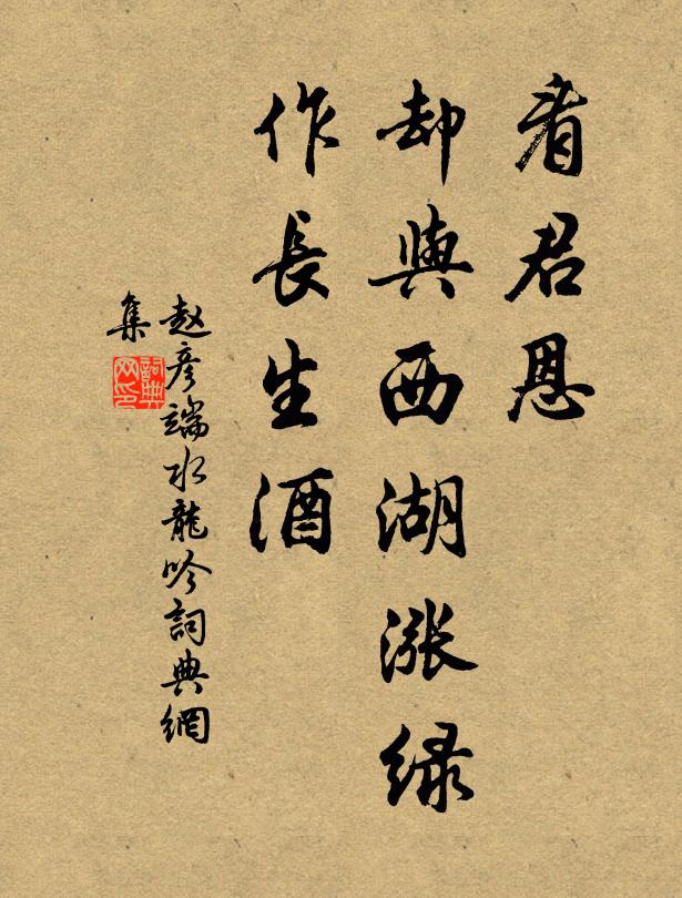 僧招行藥圃，兒報得琴材 詩詞名句