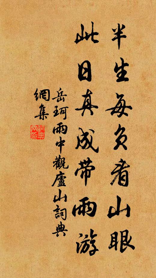 昨夜一犁新雨足，無煩科斗更滋生 詩詞名句