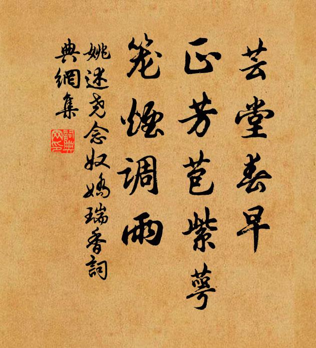 眾筆排堅陣，多多困老夫 詩詞名句