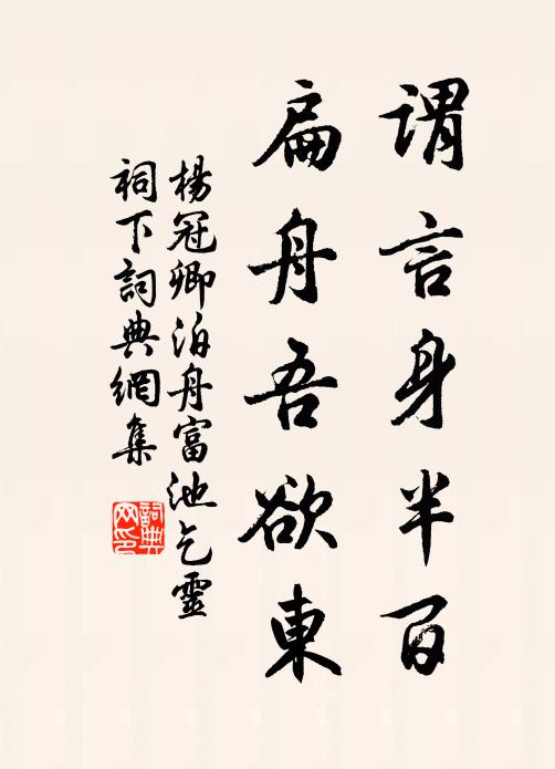 又見桐花發舊枝,一樓煙雨暮淒淒 詩詞名句