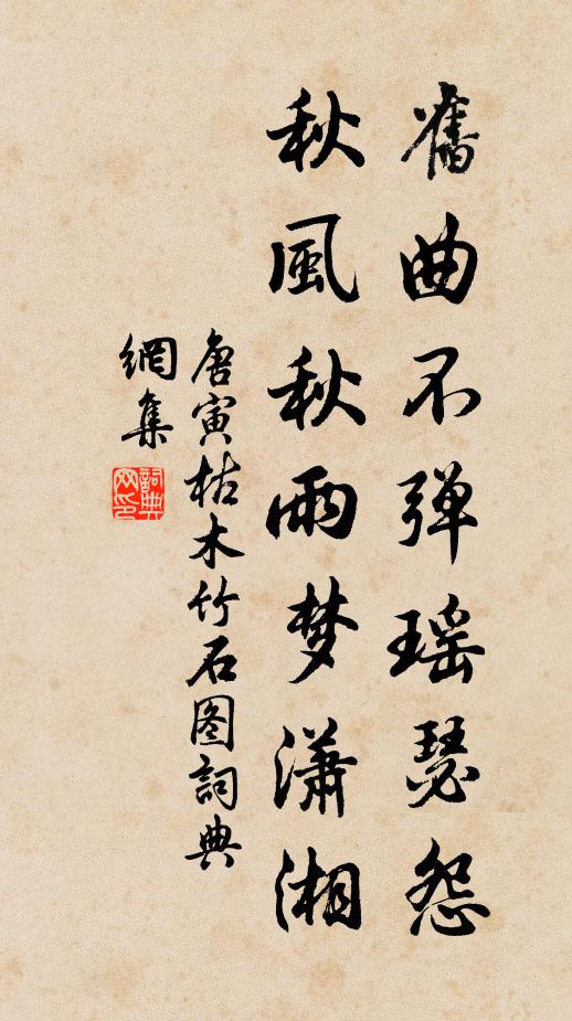 四月櫻桃紅滿市,雪片鰣魚刀 詩詞名句