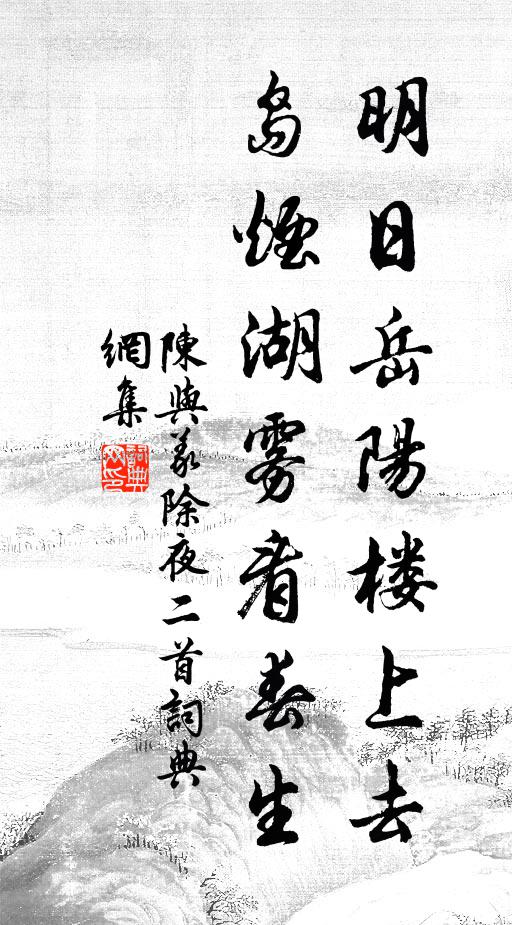 故國園林秋色淨,明朝風雨桂花空 詩詞名句