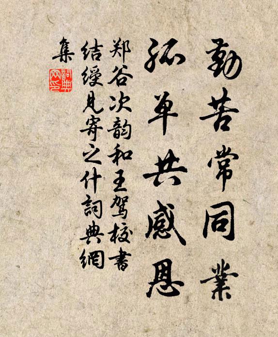 陶虞事已遠，尼父獨將明 詩詞名句