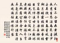 春社齋禁連雨不止賦呈夢得原文_春社齋禁連雨不止賦呈夢得的賞析_古詩文