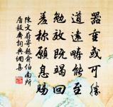 天台梵才師長吉在都數以詩筆見授因答以轉句原文_天台梵才師長吉在都數以詩筆見授因答以轉句的賞析_古詩文