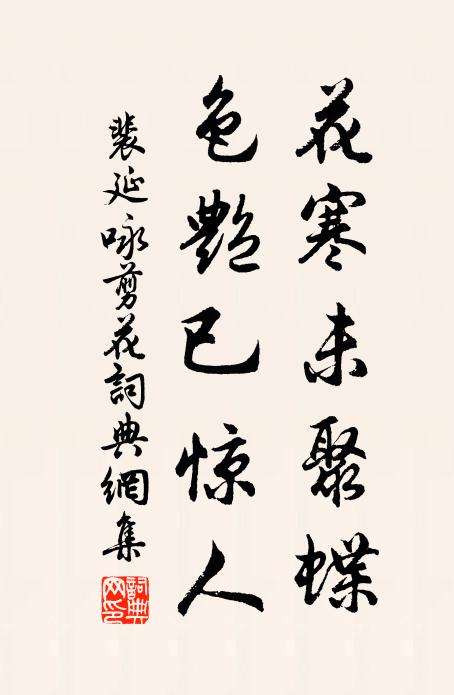 門外一溪清見底,老翁牽牛飲溪水 詩詞名句