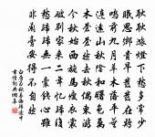 行香子 謝聖水會眾原文_行香子 謝聖水會眾的賞析_古詩文