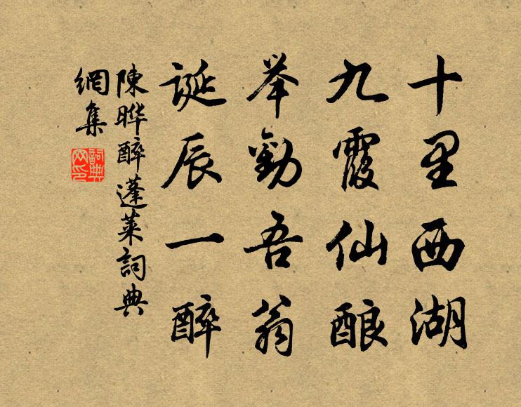 良工採得木千章，如析旃檀片片香 詩詞名句