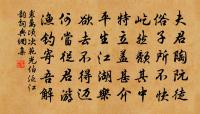 李宣古詩詞全集_李宣古古詩文大全
