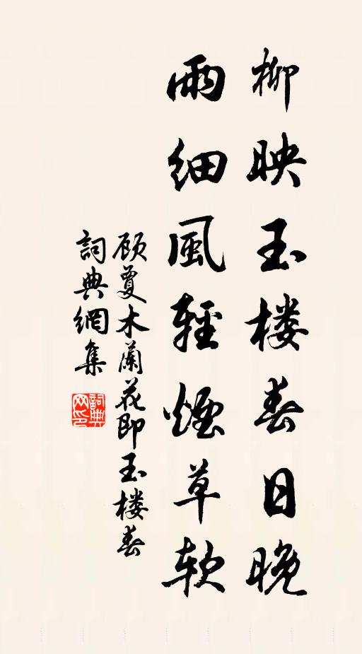 昔與長君親,今方識少君 詩詞名句