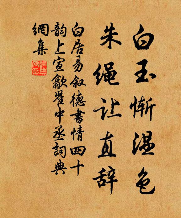 是誰忽爾成獨蛹,類我居然祝寧馨 詩詞名句