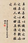 戲中書岩寶印師方丈原文_戲中書岩寶印師方丈的賞析_古詩文