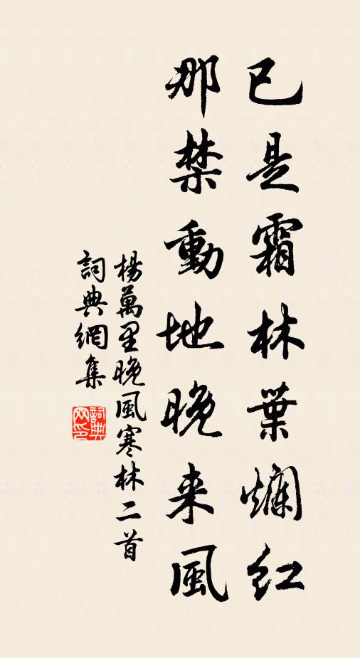 碧天無片雲,皓日輝千嶂 詩詞名句