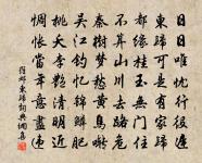 風光人不覺,已著後園梅。 詩詞名句