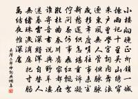 池陽醉歌贈匡廬處士姚岩傑原文_池陽醉歌贈匡廬處士姚岩傑的賞析_古詩文