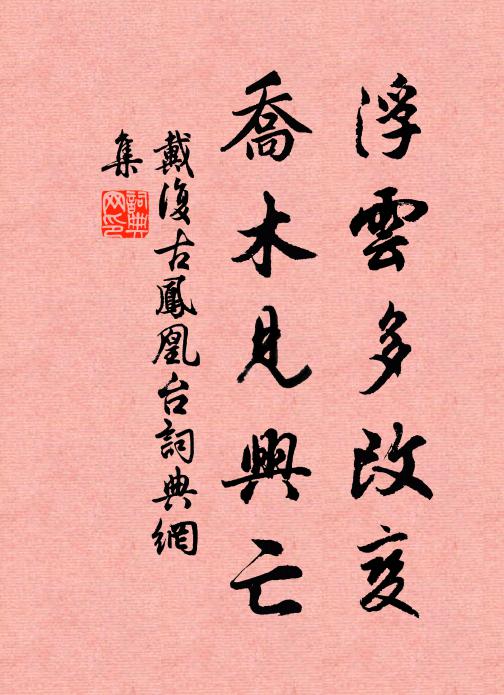 山程策子蹇,水泛搖短楫 詩詞名句