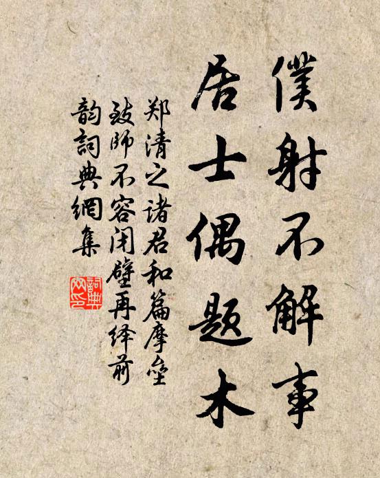 星斗三更動,天河萬里橫 詩詞名句