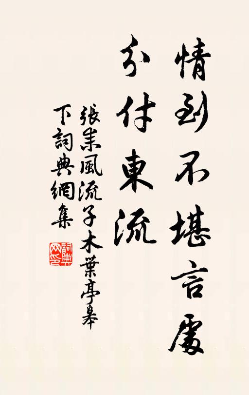 千年妙質當珀化，一啜微甘差劍訣 詩詞名句