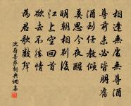 夏日南園原文_夏日南園的賞析_古詩文