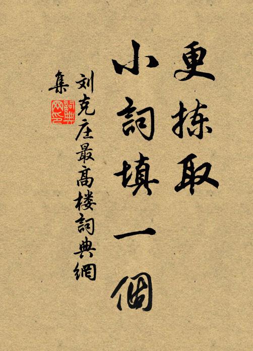 遍舟綠水霜天曉,夾岸丹楓澤國秋 詩詞名句