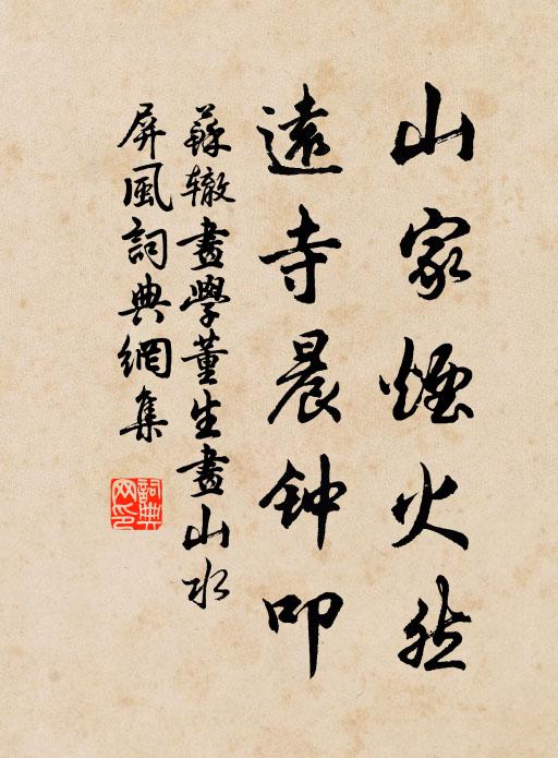 程瑀的名句_程瑀的詩詞名句_詩詞名句