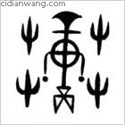 駱百家姓_駱姓介紹_駱百家姓排名