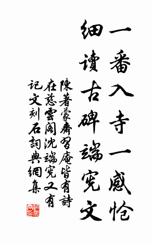 辛苦異人狀 詩詞名句