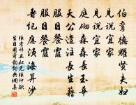 壬戌正月晦與仲元自淮上復至齊安原文_壬戌正月晦與仲元自淮上復至齊安的賞析_古詩文