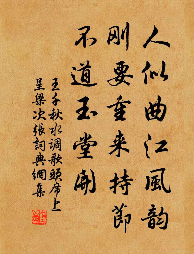 心知本自同，所以無欣怨 詩詞名句