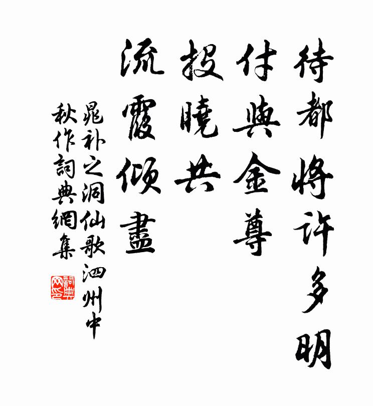 一斛千囊蒼玉粟，東風吹作米長腰 詩詞名句