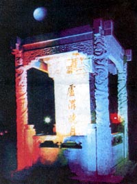 1937年7月7日七七事變（盧溝橋事變）爆發_歷史上的今天