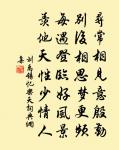黃沙百戰穿金甲,不破樓蘭終不還。 詩詞名句