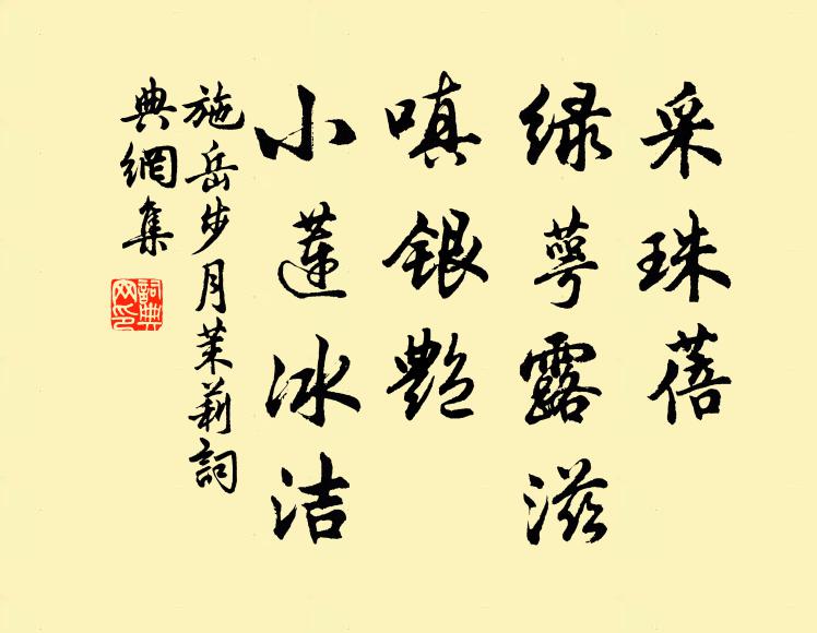 白狼河北秋偏早,星橋又迎河鼓 詩詞名句