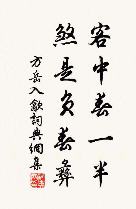 空翠和嵐當檻滴，午鍾飄梵隔雲敲 詩詞名句