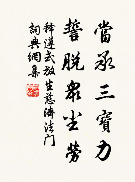 無事把將纏皓腕，為君池上折芙蓉 詩詞名句