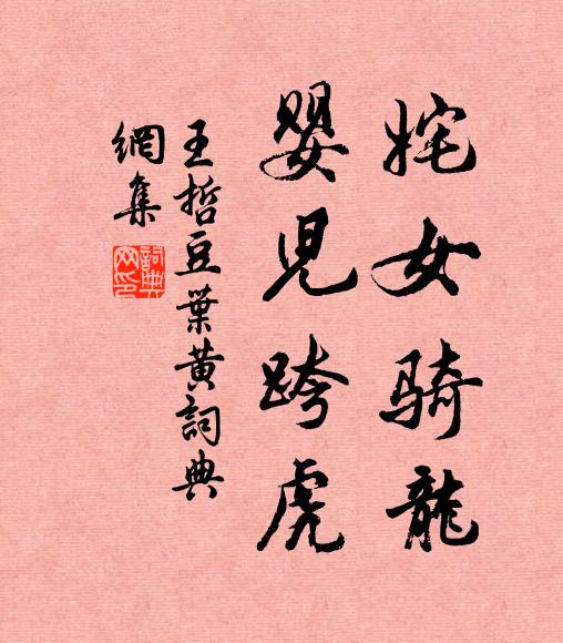 堯舜之事不足驚,自餘囂囂直可輕 詩詞名句